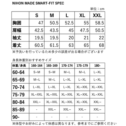 NM SMART FIT T SHIRT S/S